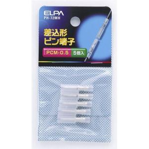 （まとめ） ELPA 差込ピン端子 PCM-0.5 PH-72MH 5個 〔×20セット〕｜kagu-plaza