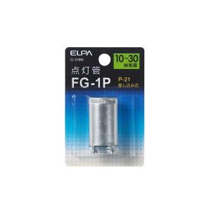 （まとめ） ELPA 点灯管 FG-1P G-51BN 〔×20セット〕｜kagu-plaza