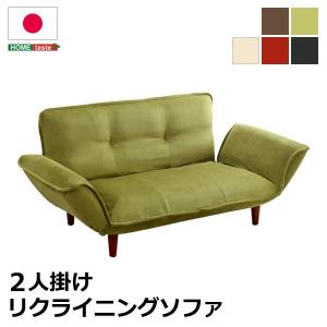 ふかふか カウチソファ 〔ファブリックアイボリー〕 肘付き コンパクト 