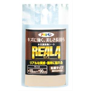 REALA RL-1 10X90CM〔10個セット〕｜kagu-plaza