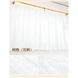 花粉対策 ミラーレースカーテン 2枚組 100×198cm UVカット ミラーレース 洗える グラッシュ（花柄 ） 九装｜kagu-plaza