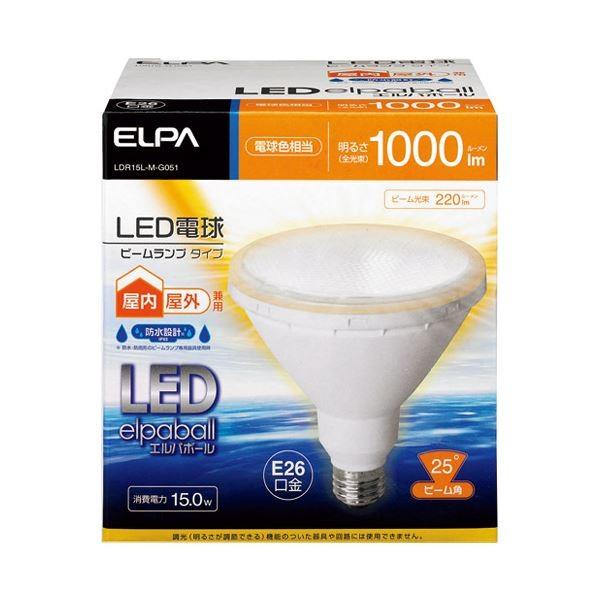 （まとめ） 朝日電器 LED電球ビームタイプ 電球色 LDR15L-M-G051〔×3セット〕