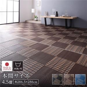 ラグ マット い草 調 本間4.5畳 約286....の商品画像