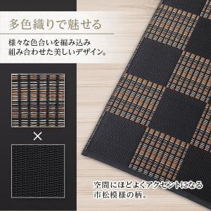 ラグ マット い草 調 本間4.5畳 約286...の詳細画像1