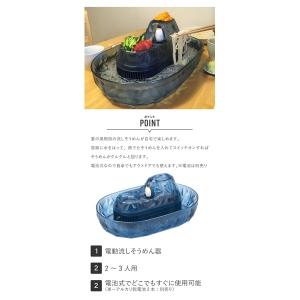 流氷 ペンギンそうめん流し器 M D-1407の詳細画像2