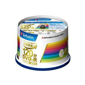 バーベイタム 録画用DVD-R標準120分 1-16倍速 スピンドルケース VHR12JP50V4 ...