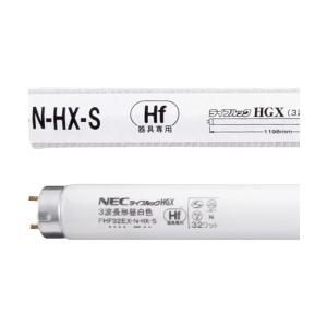 ホタルクス(NEC) Hf蛍光ランプライフルックN-HGX 32W形 3波長形 昼白色 FHF32EX-N-HX-S1セット(125本:25本×5パック)｜kagu-plaza