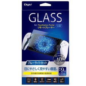 Digio2 PSPリモートプレーヤー用 液晶保護ガラスフィルム 光沢BLカット GAF-PSPOGKBC｜kagu-plaza