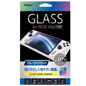 Digio2 ROG Ally用 液晶保護ガラスフィルム 光沢BLカット GAF-RGAGKBC｜kagu-plaza