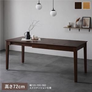【良品】飛騨産業 伸長式 ダイニングテーブル エクステンションテーブル 良品】飛騨産業 伸長式 ダイニングテーブル エクステンションテーブル
