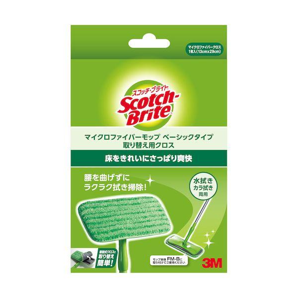 （まとめ） 3M スコッチ・ブライト マイクロファイバーモップ ベーシックタイプ 取替用クロス FM...