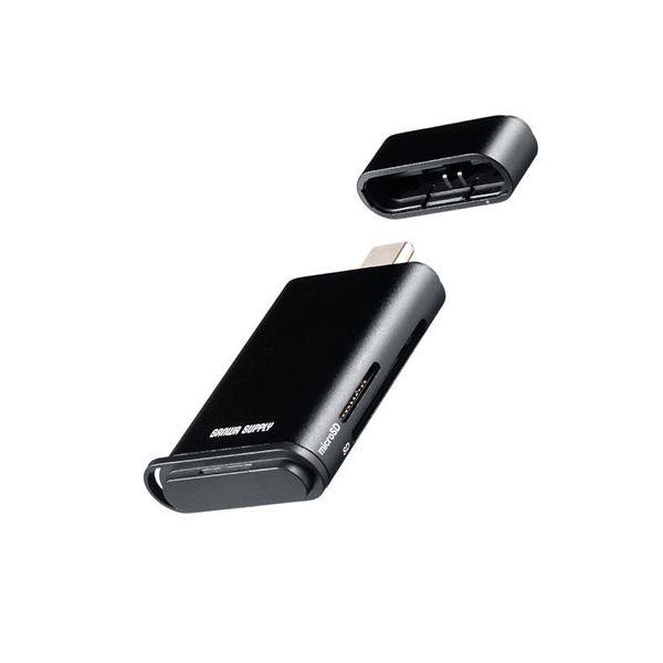 サンワサプライ UHS-II対応 USB Type-C カードリーダー ブラック ADR-5TCMS...
