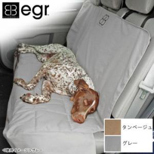 （代引不可）egr Italy/イージーアール社　カーシートプロテクター　リア｜kagu-plaza