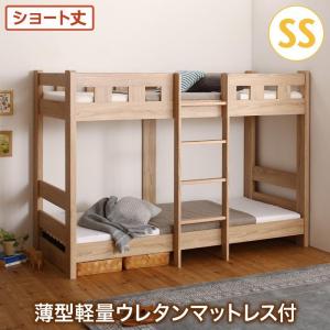 子供部屋家具 幅 Cm 181 190cm 家具 インテリア 通販 Yahoo ショッピング