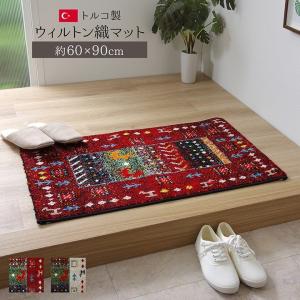玄関マット 60×90cm トルコ製 ウィルトン織り  抗菌 防臭 消臭機能 玄関ラグ へたりにくい おしゃれ 高級感 イビサ