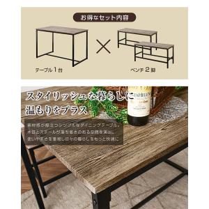 ダイニングテーブルセット 4人掛け ベンチ ダ...の詳細画像2