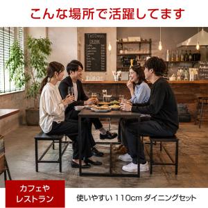 ダイニングテーブルセット 4人掛け ベンチ ダ...の詳細画像2