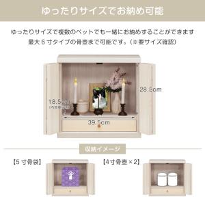 ペット仏壇 メモリアルボックス 国産 木製 パ...の詳細画像4