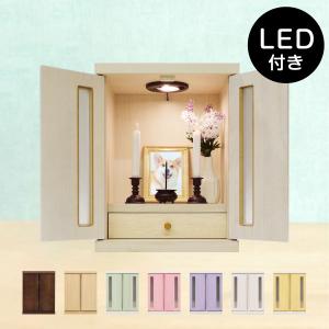 ペット仏壇 メモリアルボックス LED付き 国産 木製 桐