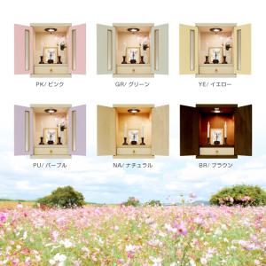 ペット仏壇 メモリアルボックス LED付き 国...の詳細画像3