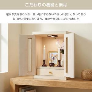 ペット仏壇 メモリアルボックス LED付き 国...の詳細画像5