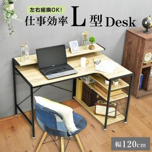 L字型 デスク 幅120 左右反転OK 卓上棚...の詳細画像1