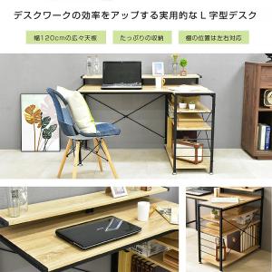 L字型 デスク 幅120 左右反転OK 卓上棚...の詳細画像2