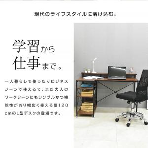 L字型 デスク 幅120 左右反転OK 卓上棚...の詳細画像3
