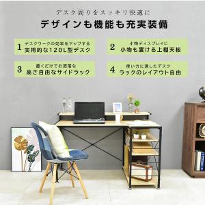 L字型 デスク 幅120 左右反転OK 卓上棚...の詳細画像4