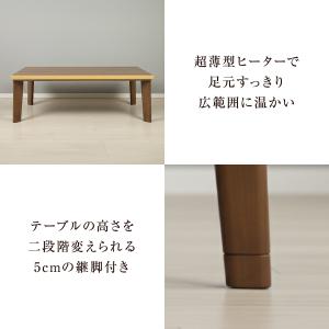 天然木 こたつテーブル 一枚板風 センターテー...の詳細画像5