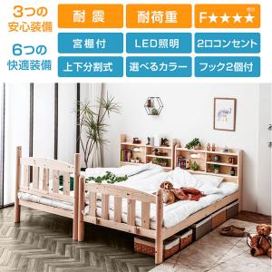 二段ベッド 2段ベッド 大人用 子供 ランキン...の詳細画像2