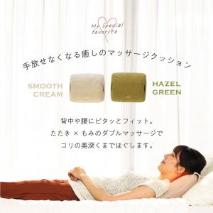 コードレス クッションマッサージャー 充電式 ...の詳細画像2