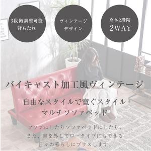 最安値に挑戦! ソファーベッド ソファベッド ...の詳細画像5