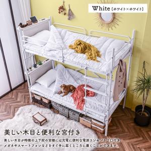 二段ベッド 2段ベッド パイプベッド 宮棚 L...の詳細画像1