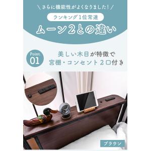 二段ベッド 2段ベッド パイプベッド 宮棚 L...の詳細画像4