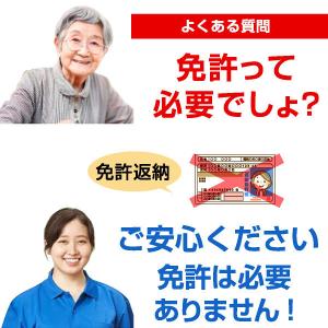 電動カート シニアカート シルバーカー 運転免...の詳細画像2