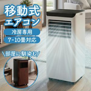 白くまくん HITACHI（ヒタチ）：日立ルームエアコン 白くまくん 6畳