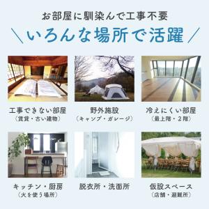 新発売 ダクト不要 排熱レス スポットクーラー...の詳細画像5