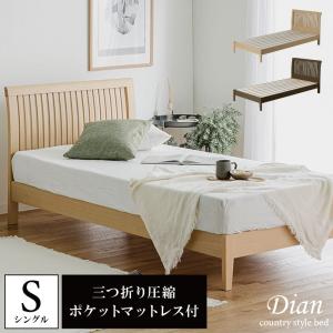 Dサイズ DSR ダブルベッド フレーム クッションヘッド 北欧 ダブル