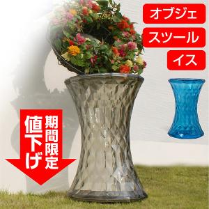 Kartell カルテル ストーン カルテルストーン リプロ...
