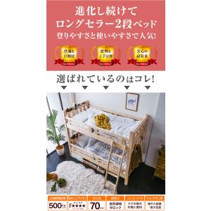二段ベッド 2段ベッド 大人用 子供 頑丈 分...の詳細画像2
