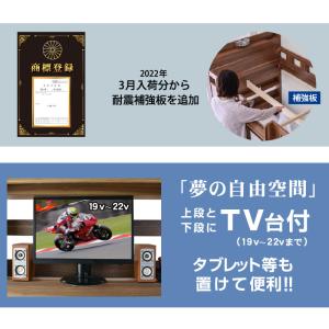 二段ベッド 2段ベッド 大人用 子供 耐荷重7...の詳細画像2