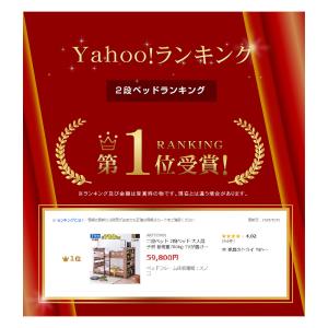 二段ベッド 2段ベッド 大人用 子供 耐荷重7...の詳細画像1