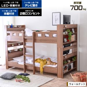 二段ベッド 2段ベッド 大人用 子供 耐荷重7...の詳細画像3