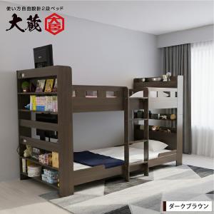 二段ベッド 2段ベッド 大人用 子供 耐荷重7...の詳細画像4