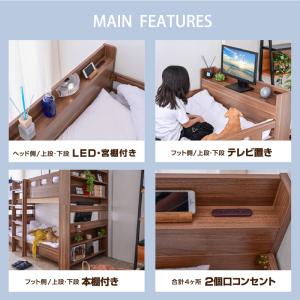 二段ベッド 2段ベッド 大人用 子供 耐荷重7...の詳細画像5