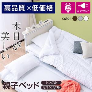 二段ベッド 2段ベッド 親子ベッド スチールベッド シングル ベッド下収納 添い寝 宮棚 コンセント付き ムーンZZ (フレームのみ)-ART