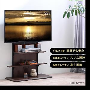 テレビスタンド 壁寄せ テレビ台 高さ調整 3...の詳細画像1