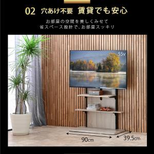 テレビスタンド 壁寄せ テレビ台 高さ調整 3...の詳細画像5