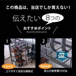 画期的 階段式 ロフトベッド 机付き 木製 本...の詳細画像5